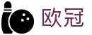 欧洲冠军联赛指数平台 - 即时赛程数据更新_赛况比分同步